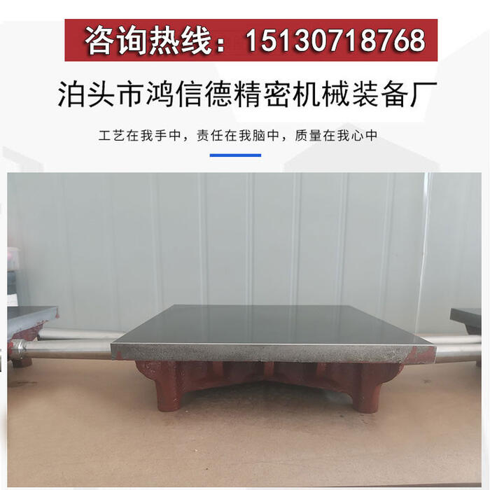 研磨平板